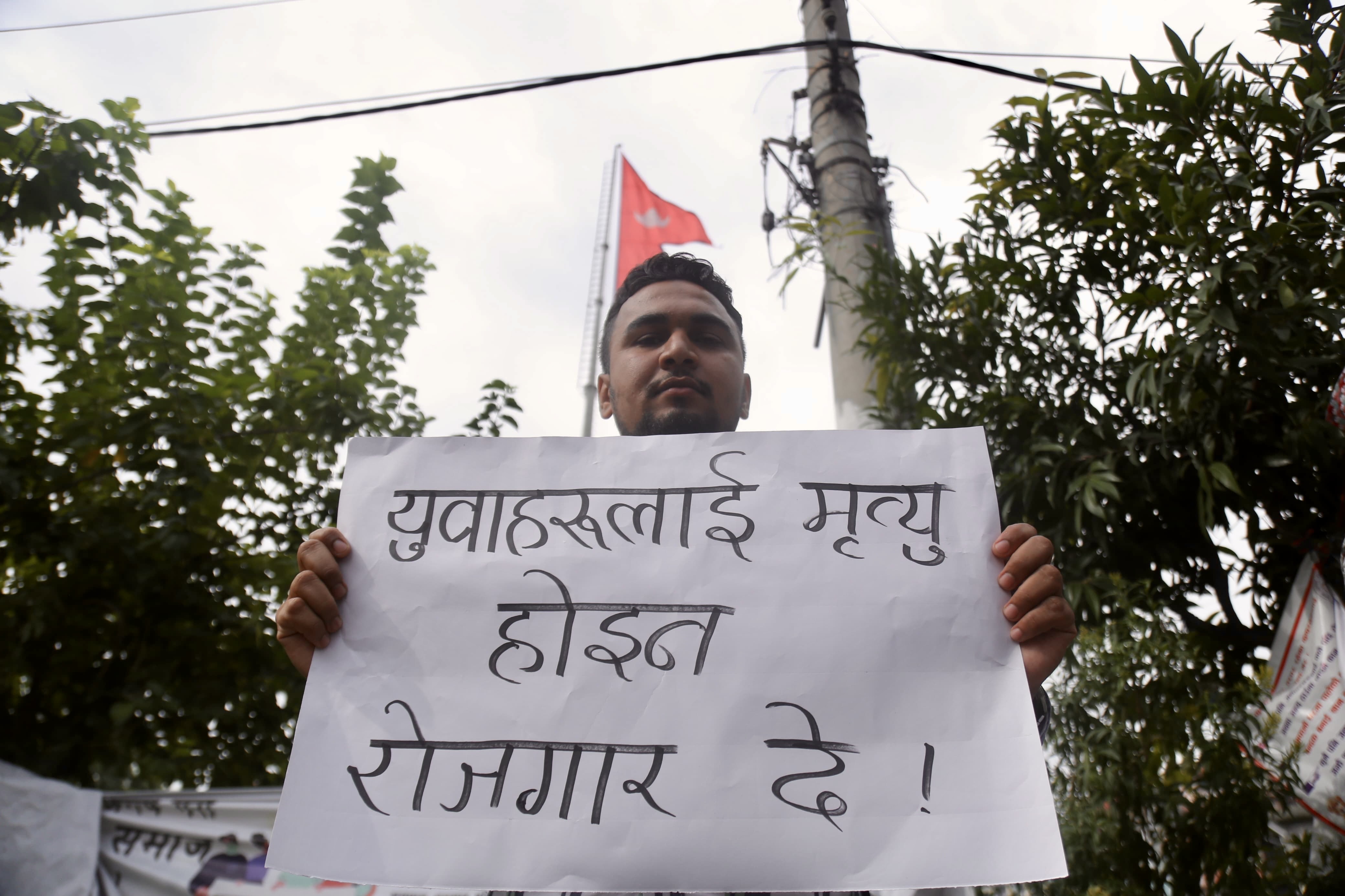 maitithar-students-protest-83-3-26 (6).jpeg